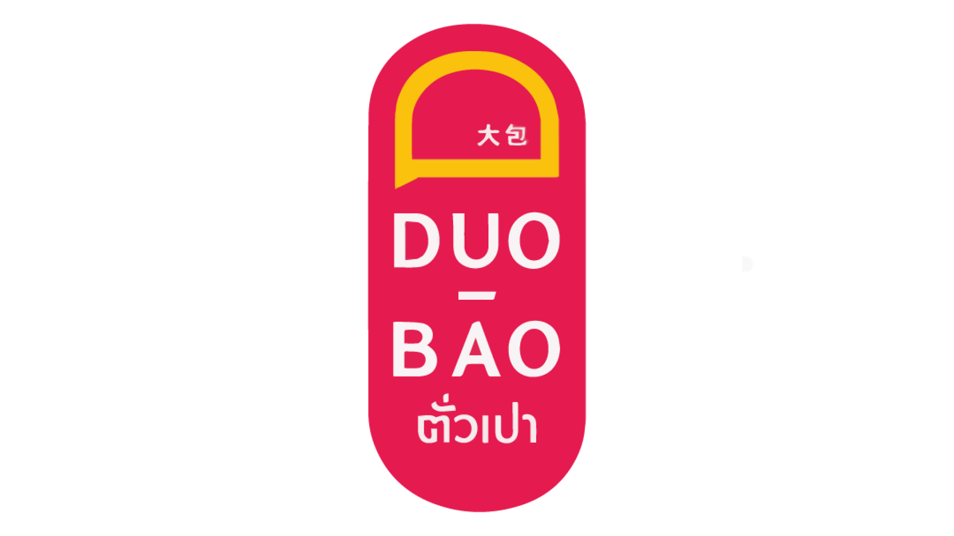 9.2